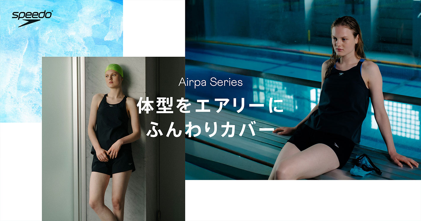Airpa Series