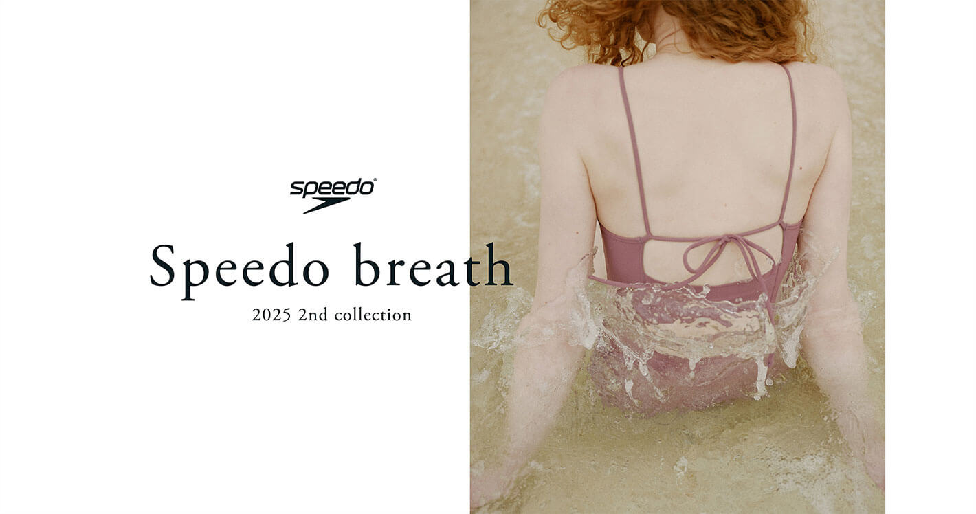speedo breathe