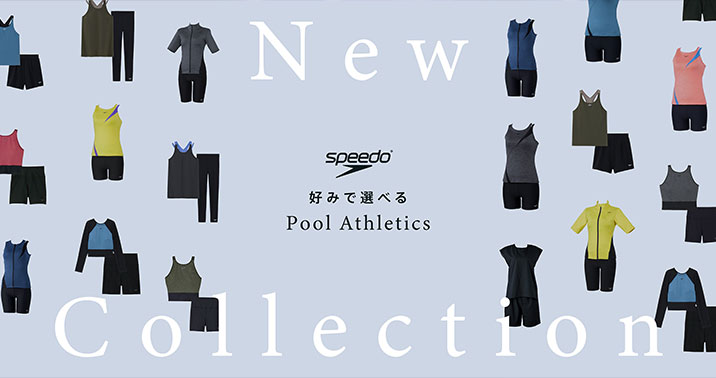 Pool Athletics 2026 new collection